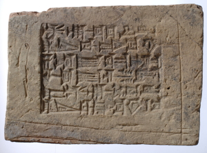 Artifact photograph