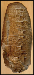 Artifact photograph