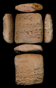 Artifact photograph