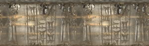Artifact photograph