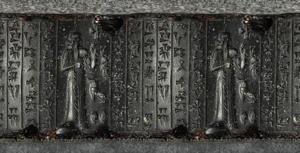 Artifact photograph